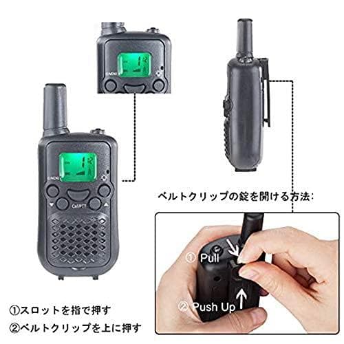 inYYTer トランシーバー 2台セットT899 免許・資格不要，特定小電力A