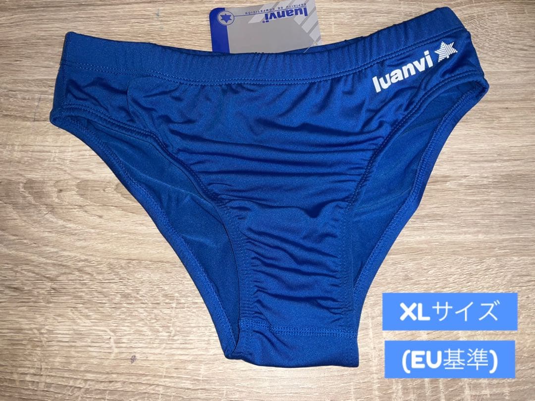 【製造終了】Luanvi製 ハイレグレーシングブルマ(青　XL)【あと3点】