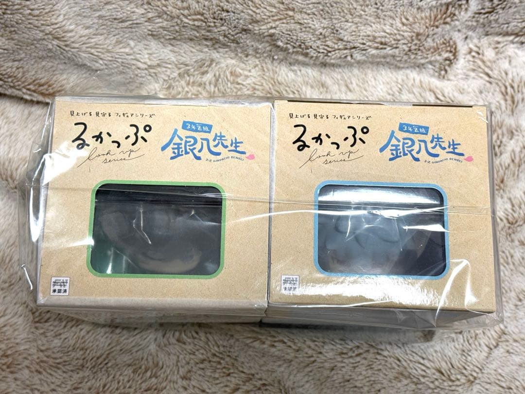 す*い様 銀魂　かっぷ　3Z 銀八　土方