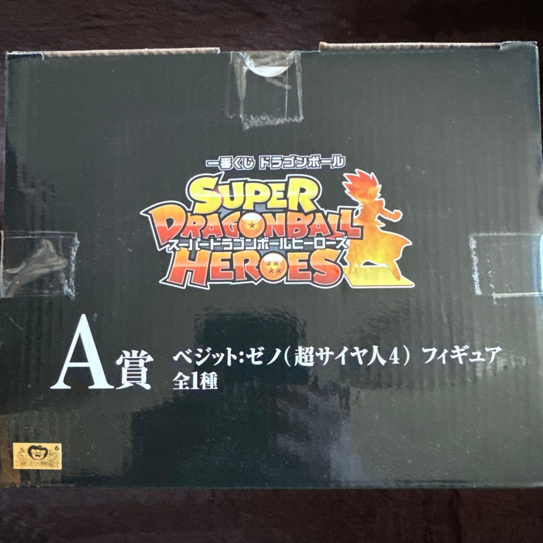 SUPER DRAGON BALL HEROES 超サイヤ人4 フィギュア A賞