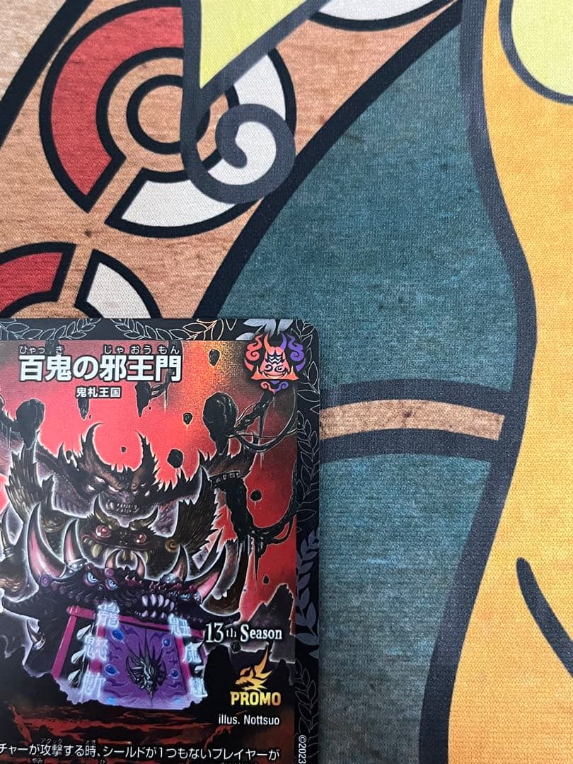 デュエルマスターズ 百鬼の邪王門 cs プロモ