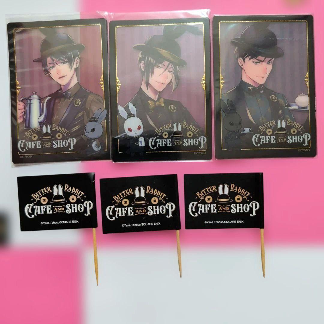 黒執事 Black Label ビターラビットカフェ コラボカフェ セット