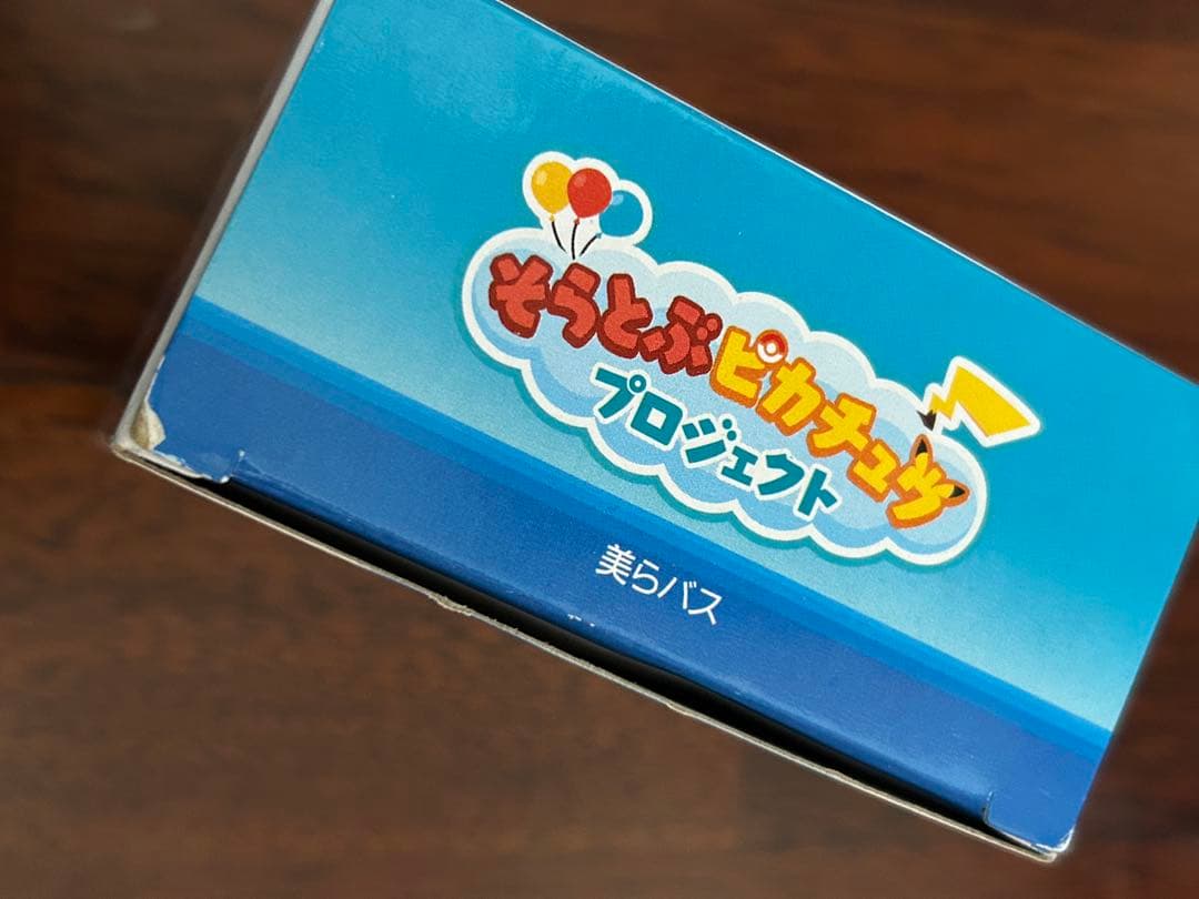 沖縄限定　沖縄そらとぶピカチュウプロジェクト　トミカ