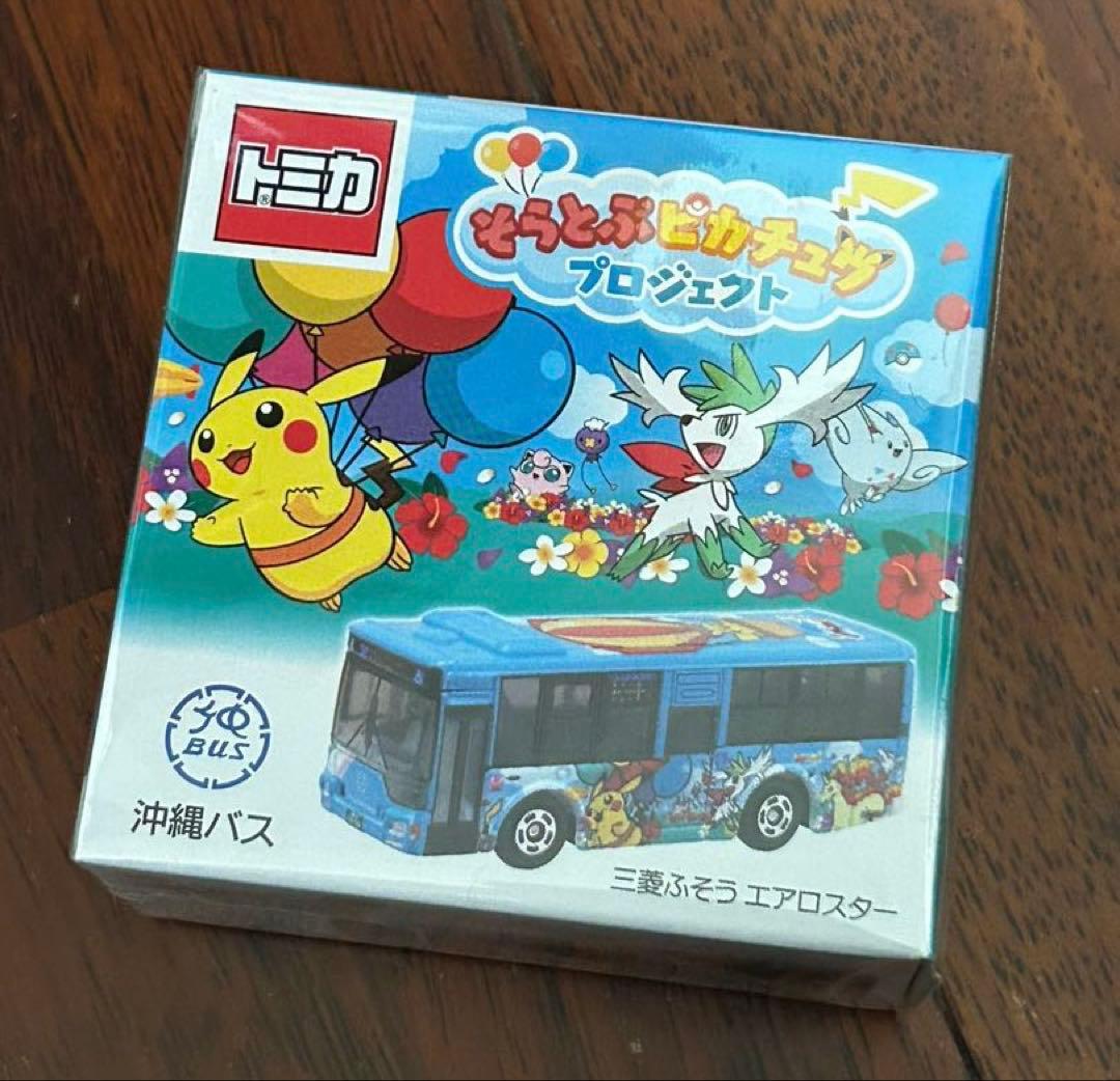 沖縄限定　沖縄そらとぶピカチュウプロジェクト　トミカ