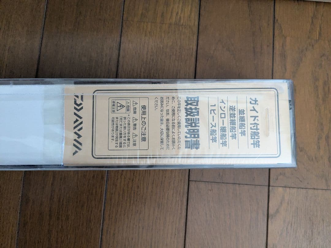 DAIWA LIGHT GAME X 82M190 船竿　週末値引き中