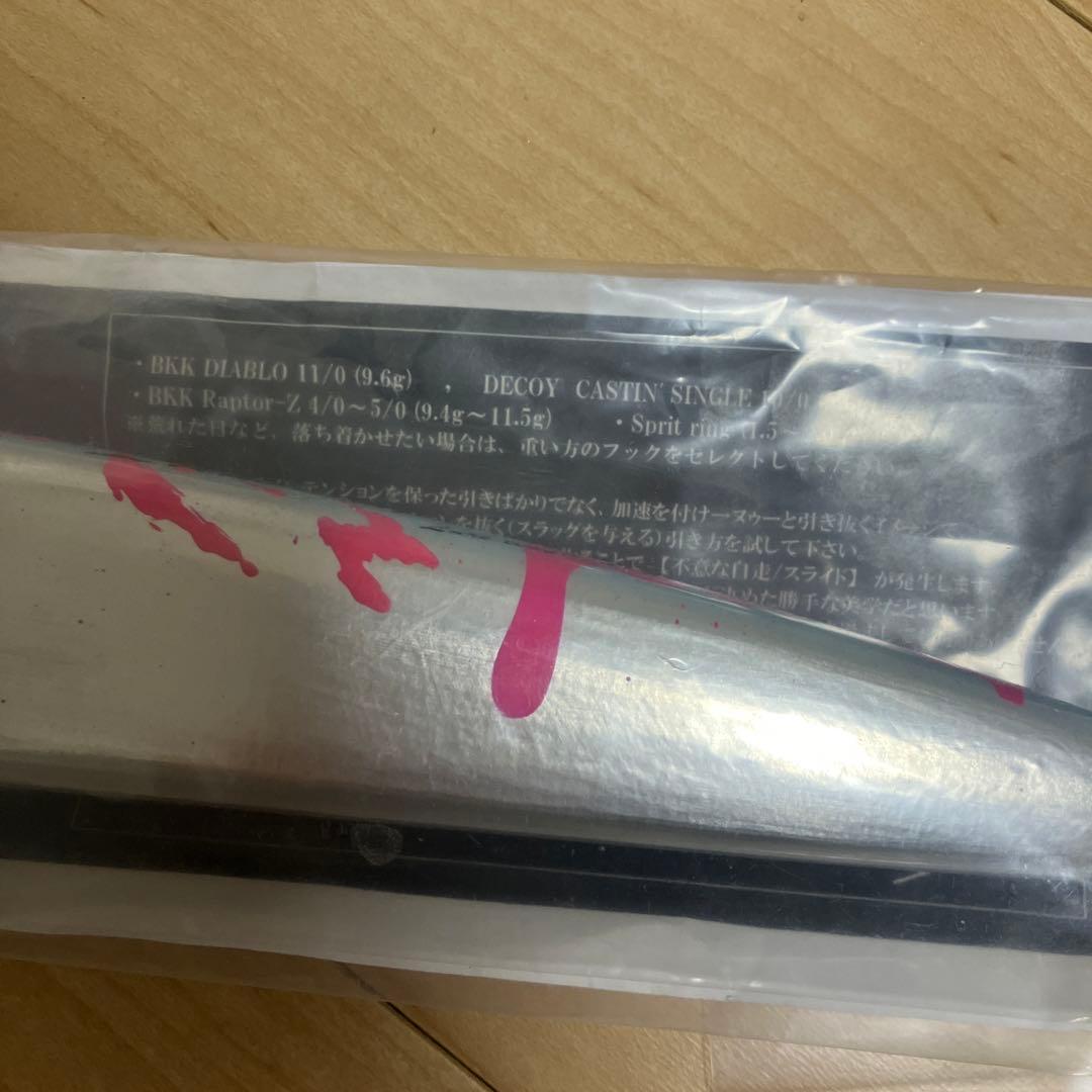 ルアー・フライ RST SUPPLY /NEZUL Wooden lure 240