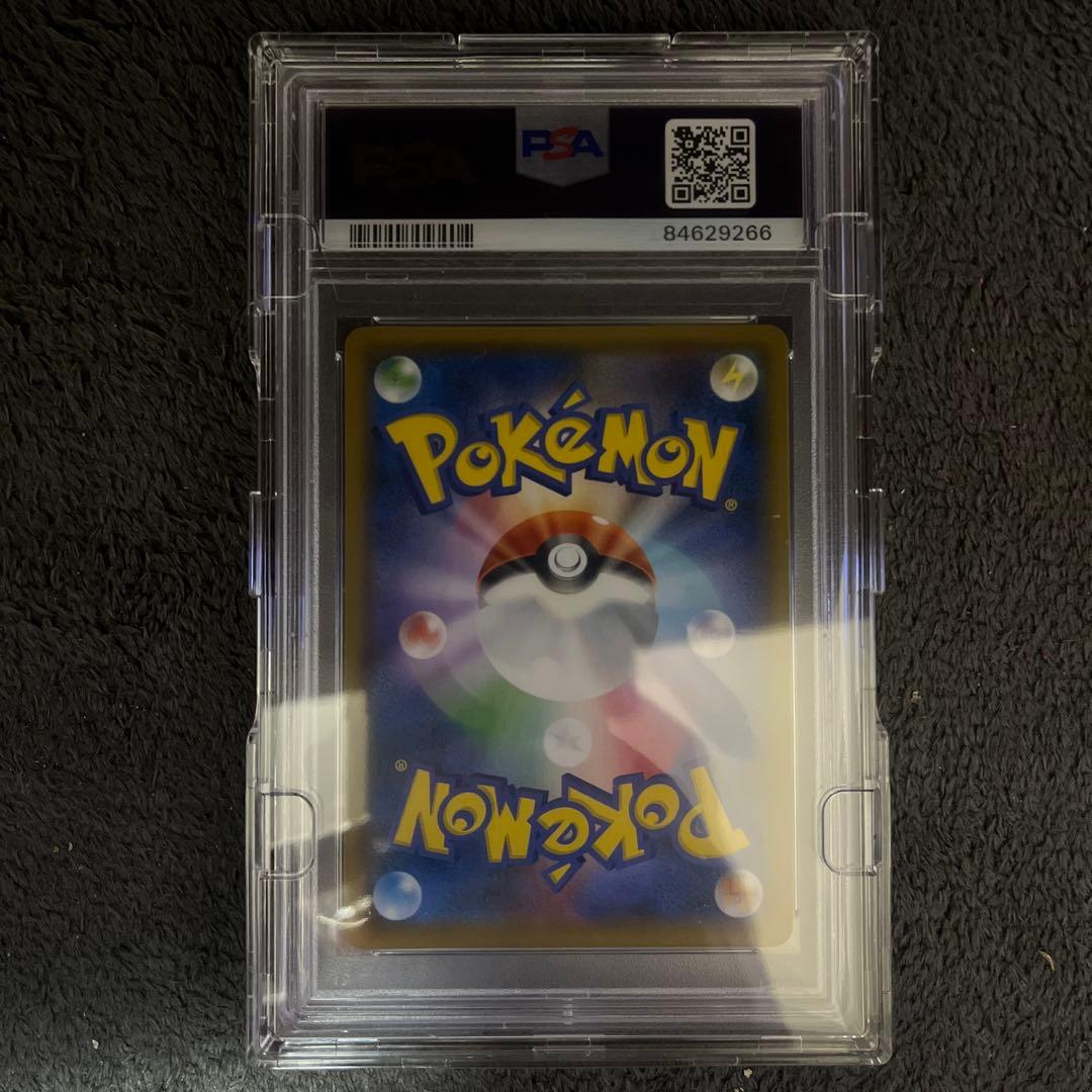 ポケカ ポケモンカード ブルーの探索 SR 061/054 PSA10