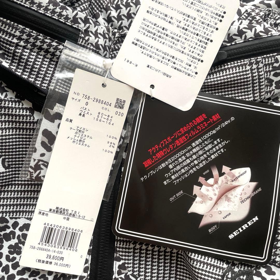 MASTER BUNNY EDITION レインウエア上下セット　白/黒　0