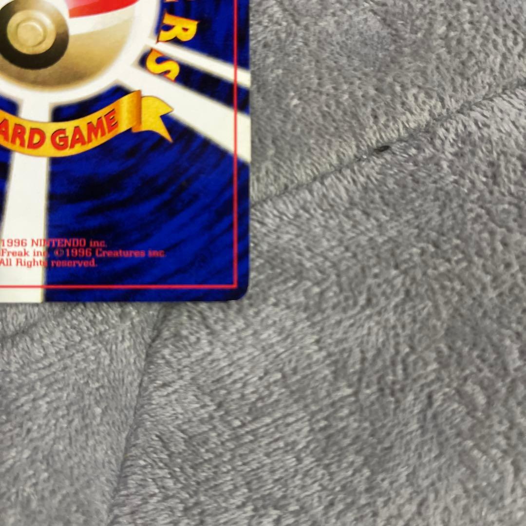 ⭐︎レア）ポケモンカード旧裏　ピカチュウ　ジャングル