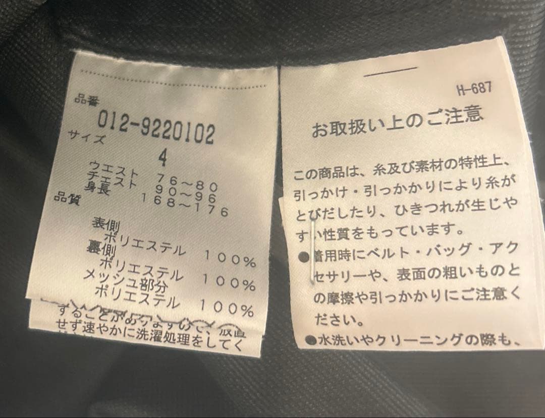 早い者勝ち！ニューバランス ジャケット