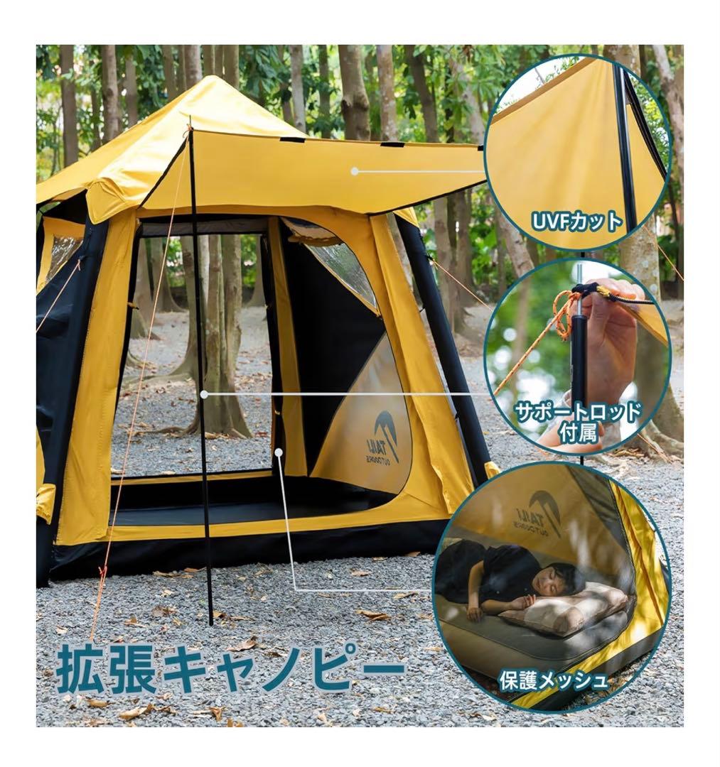 【新品未使用品】　TAILI エアーテント インフレータブル