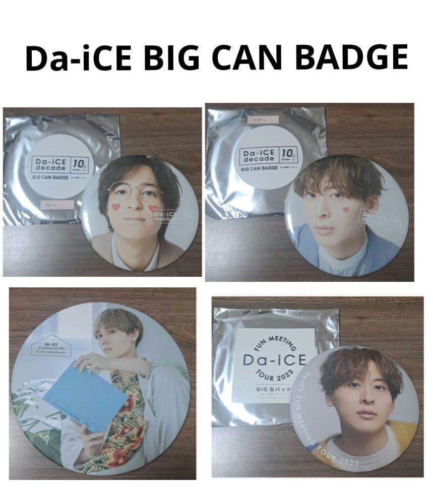 Da-iCE BIG CAN BADGE 工藤大輝/岩岡徹/和田颯