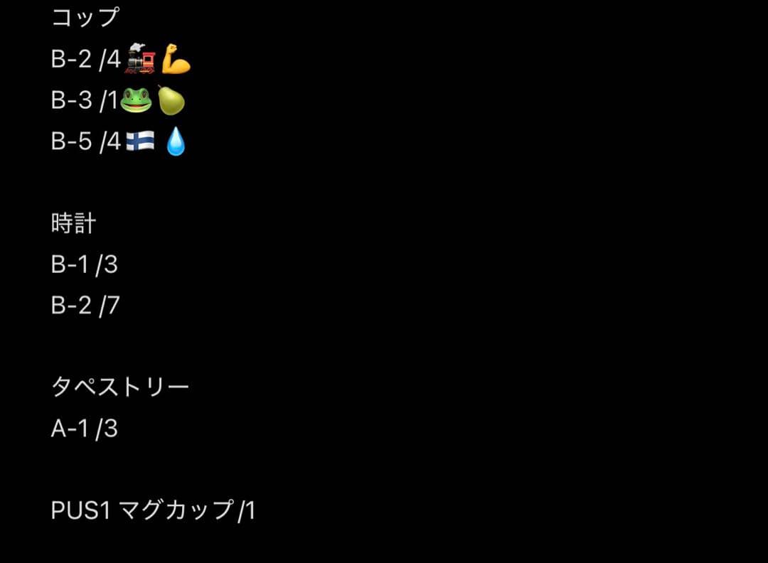 ニート部RED°・夏コミ/冬コミ・フェス・PUS・ウェブポン・スイパラ・カジノ