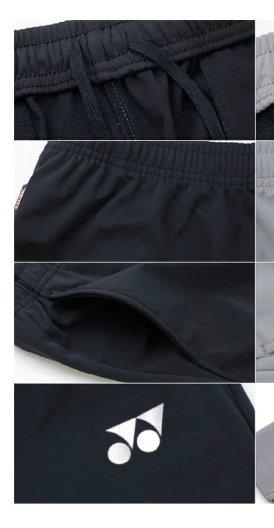 ヨネックス ウォームアップパンツ