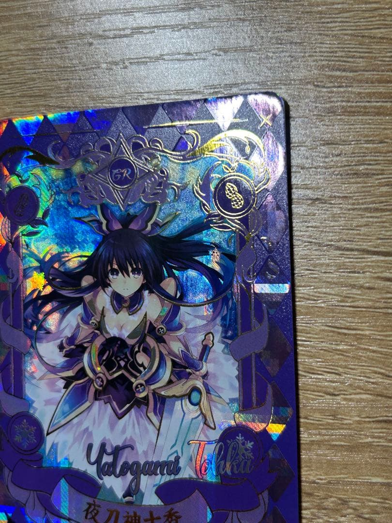 デートアライブ　夜 刀 神十香 カード GR
