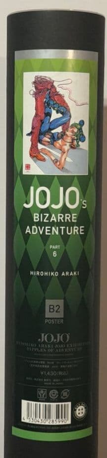 荒木飛呂彦原画展 JOJO 冒険の波紋　ジョジョ展　6部　B2ポスター新品未開封
