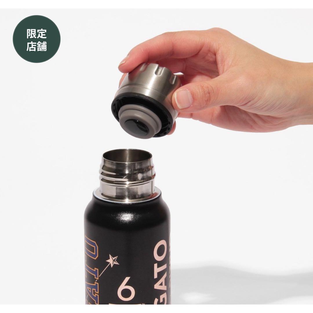 スターバックス　リザープ　ロースタリーステンレスボトル　６周年300ml 限定