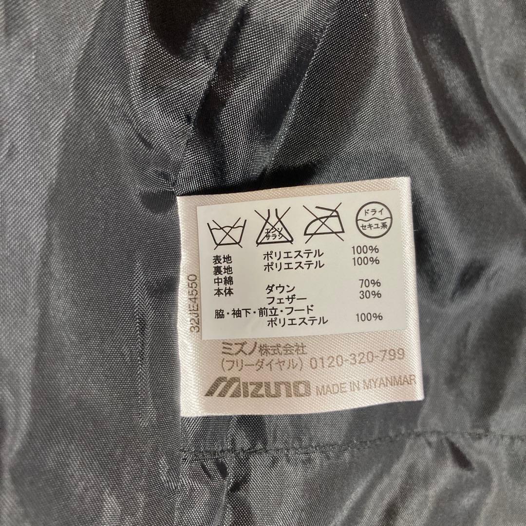 mizuno フード付きダウンコート 黒　ミズノ