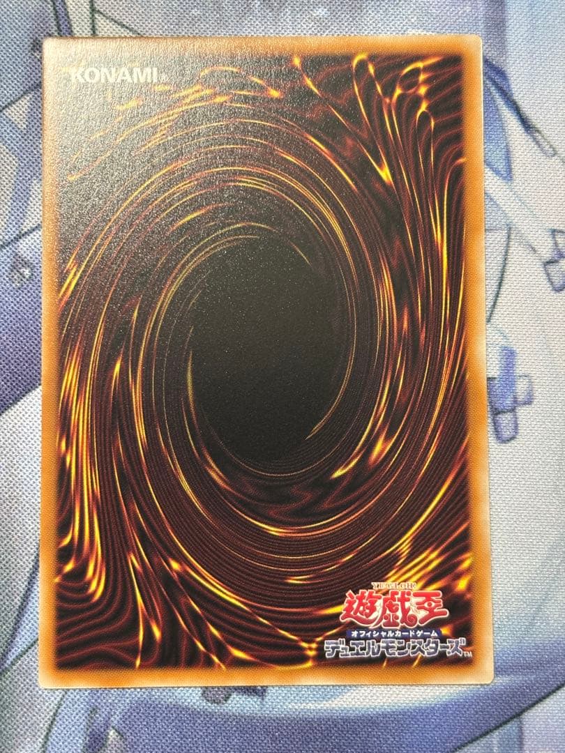 黒魔導のカーテン　オーバーフレーム　ウルトラレア　美品