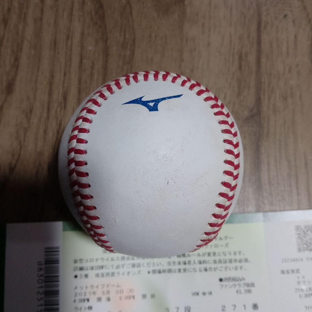 オリックス　宮城大弥　サインボール　NPB公式球　試合球　ケース付き