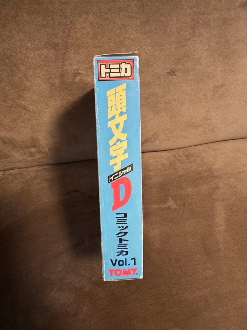 き*ん様 コミック トミカ Vol.1 頭文字D