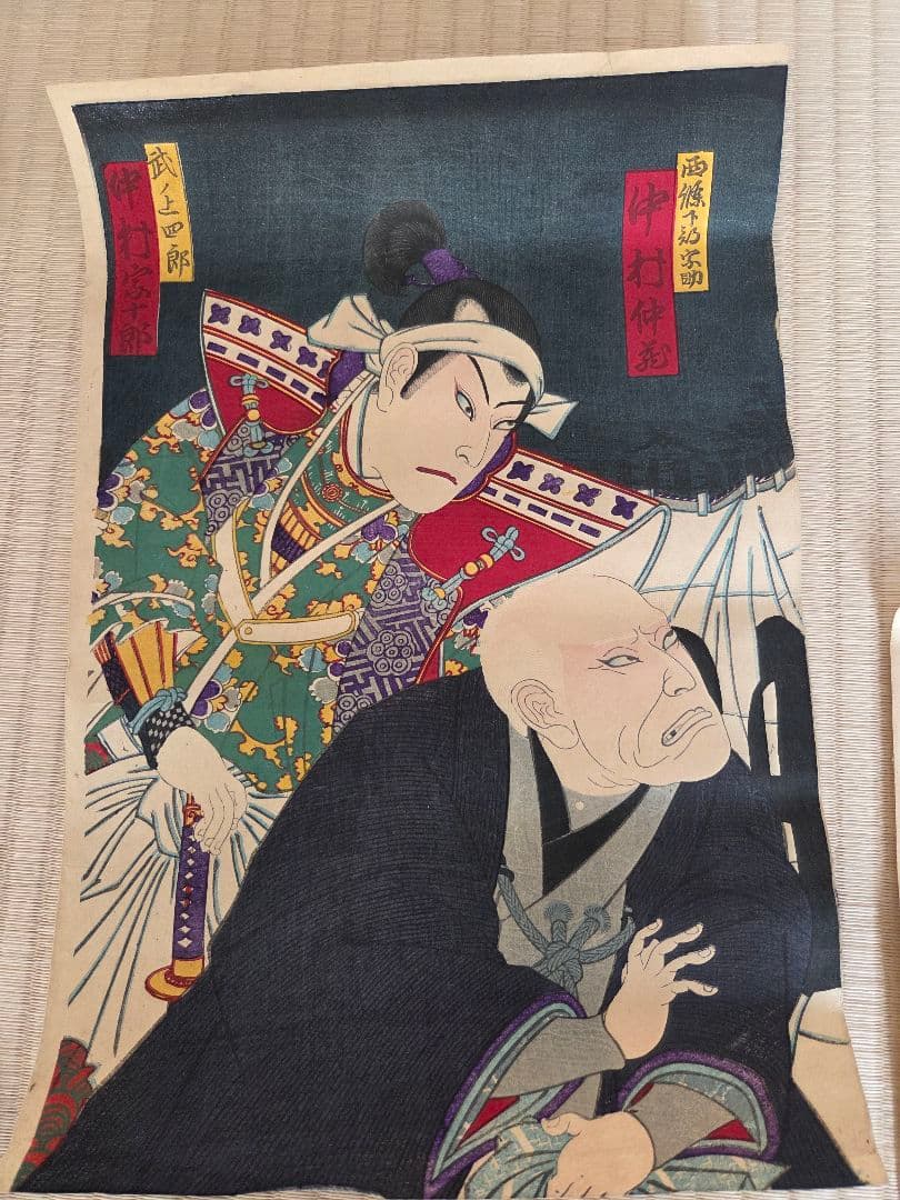 【希少】明治時代 木版画30枚