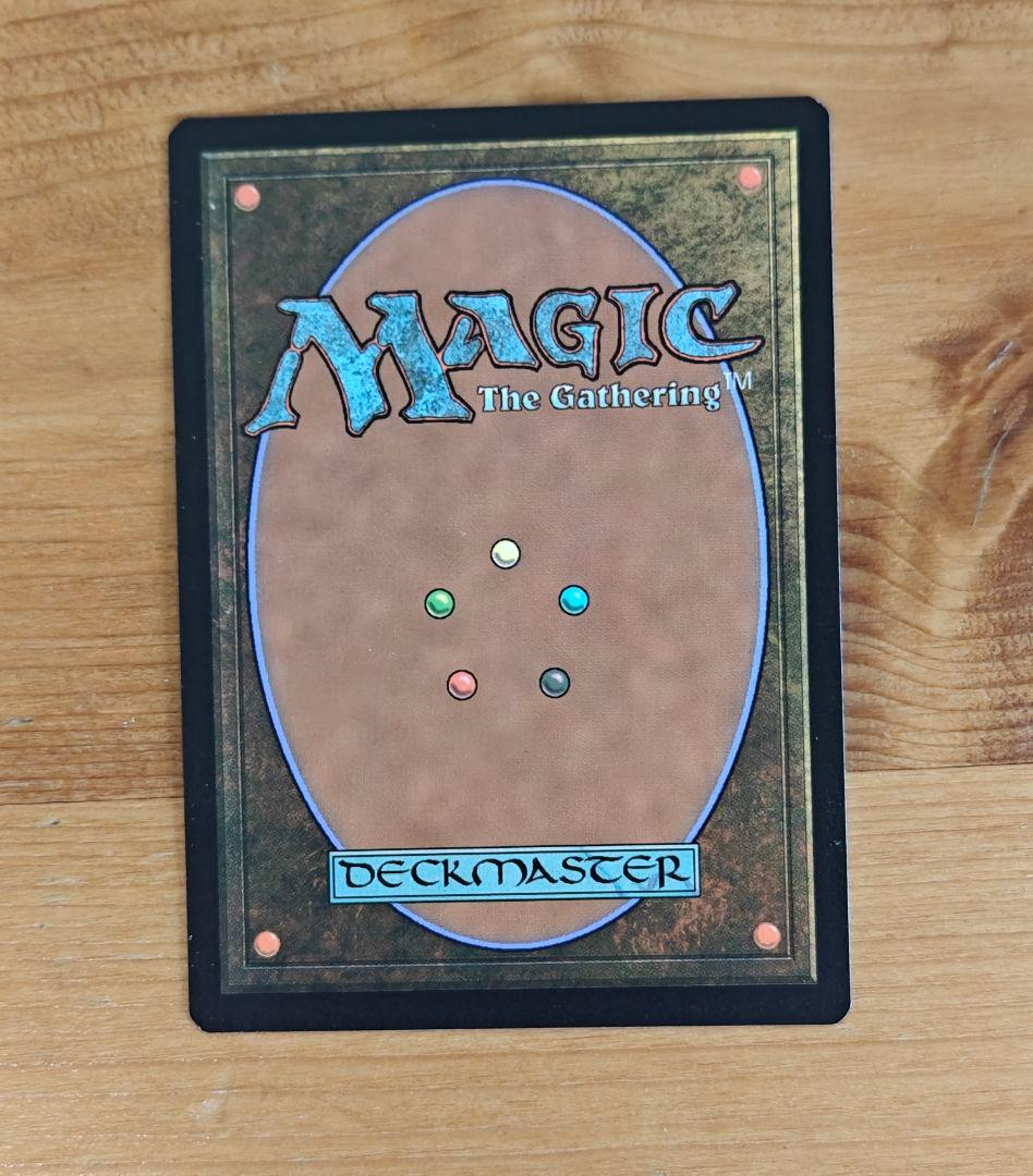 MTG 耐え抜くもの、母聖樹 英語 フルアート