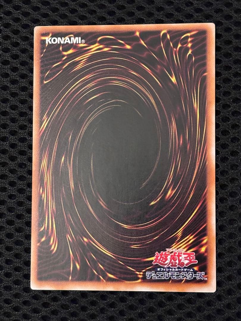 k*i様 極美品　混沌の黒魔術師　レリーフ　遊戯王