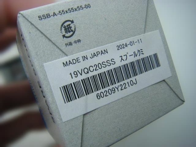 即決！◆新品！シマノ 19 ヴァンキッシュ C2000SSS 純正スプール◆10