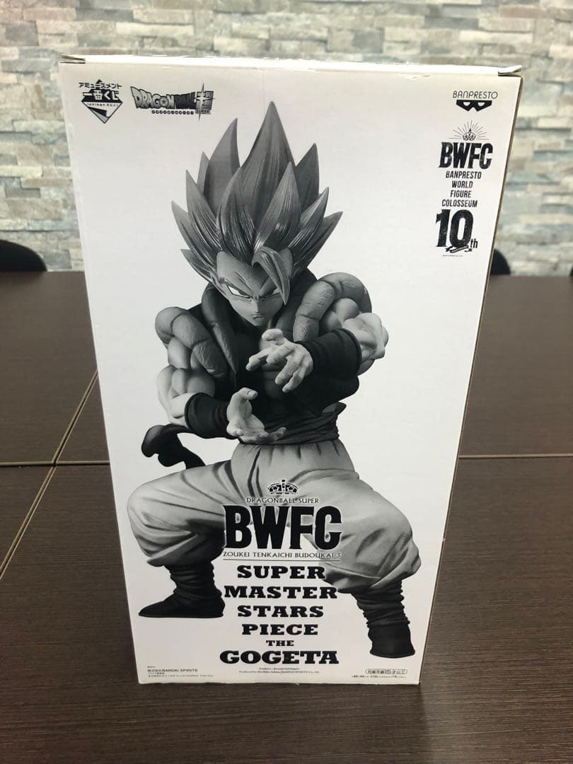 ドラゴンボール超 BWFC SMSPゴジータD賞　新品未開封品　半券付き　04