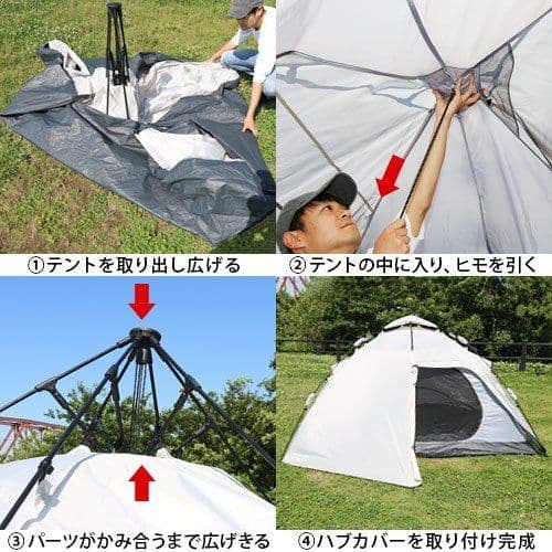 ワンタッチテント ワンタッチ