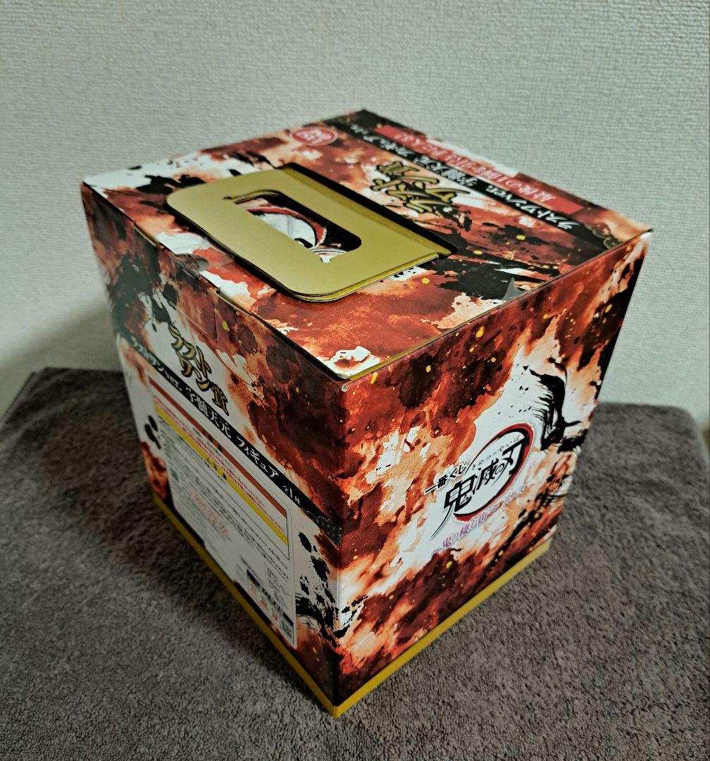 鬼滅の刃 一番くじ 宇髄天元