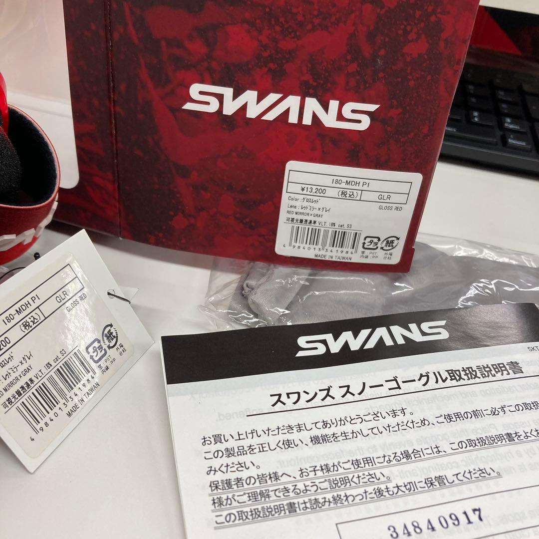SWANS スキーゴーグル レッド ミラー　Y22