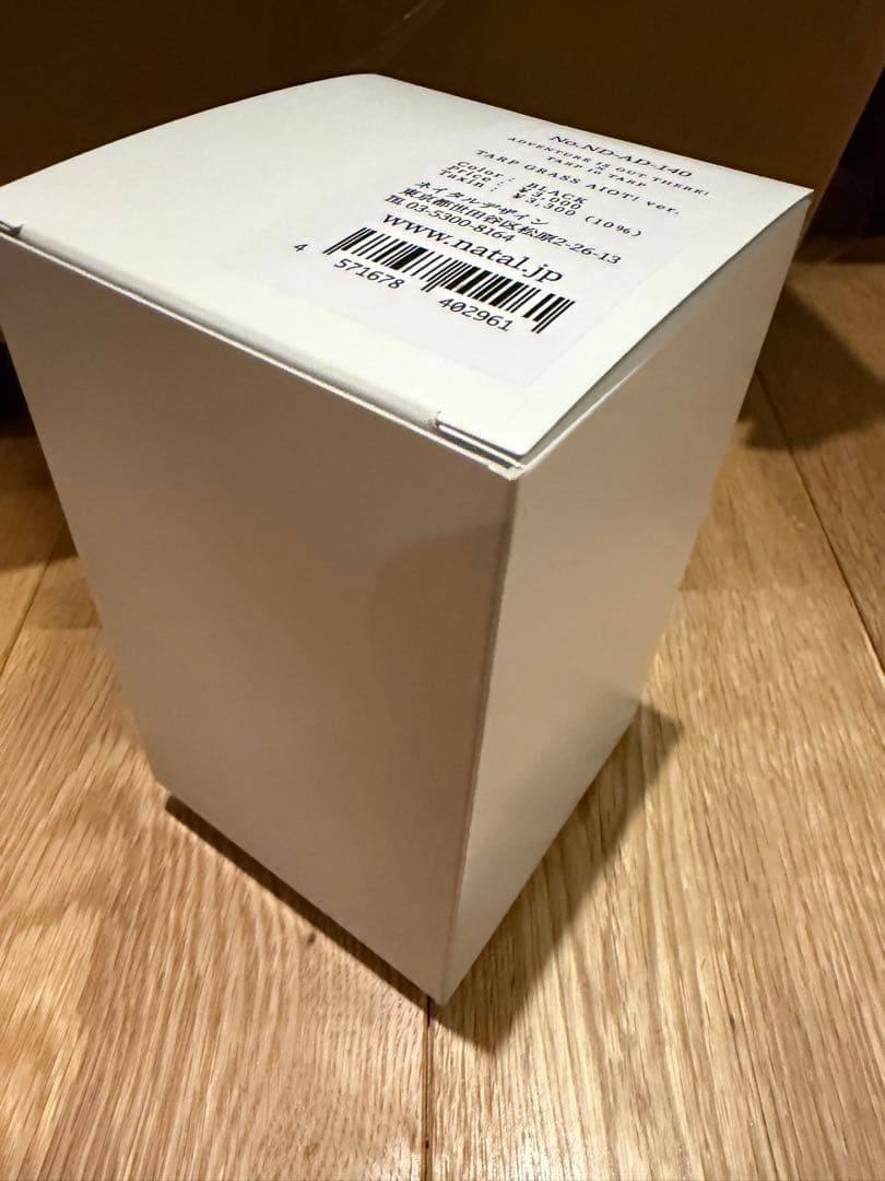 新品未使用TARP GRASS AIOT! ver. ネイタルデザイン