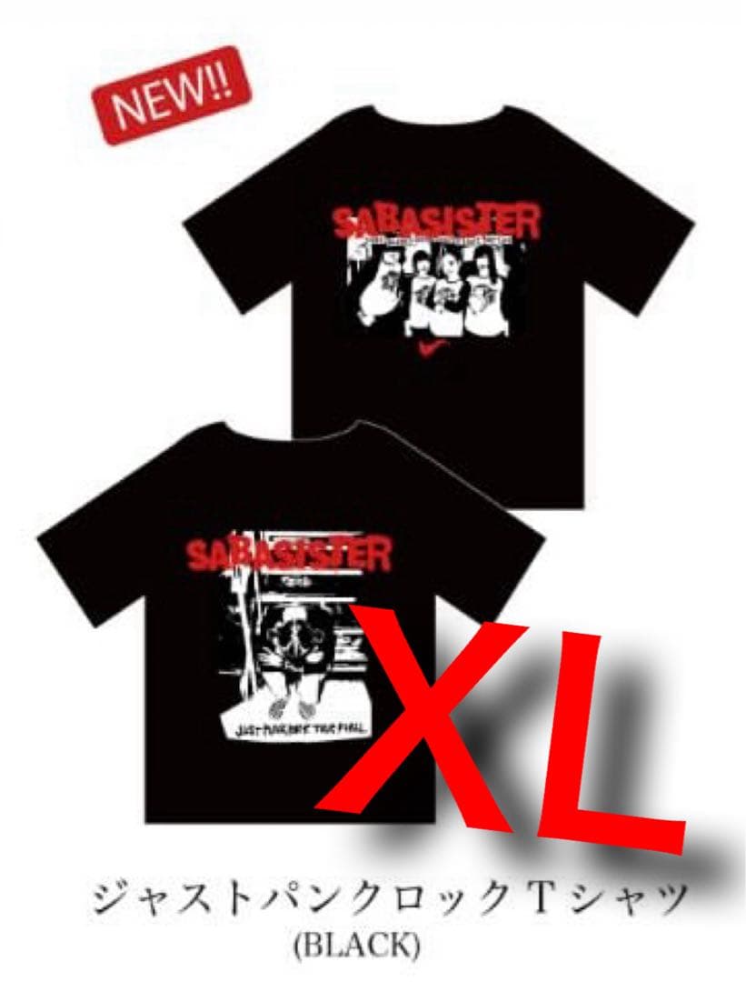 新品未使用 サバシスター Tシャツ ジャストパンクロックTシャツ XL