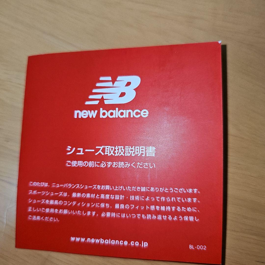 新品未使用　New Balance FURON PRO FG ブラックアウト