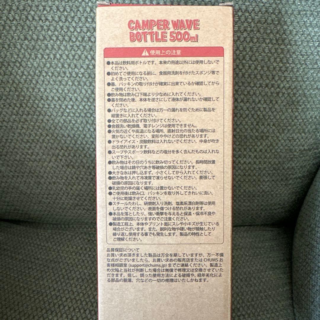 横浜DeNAベイスターズ　CHUMSコラボタンブラー スターマン