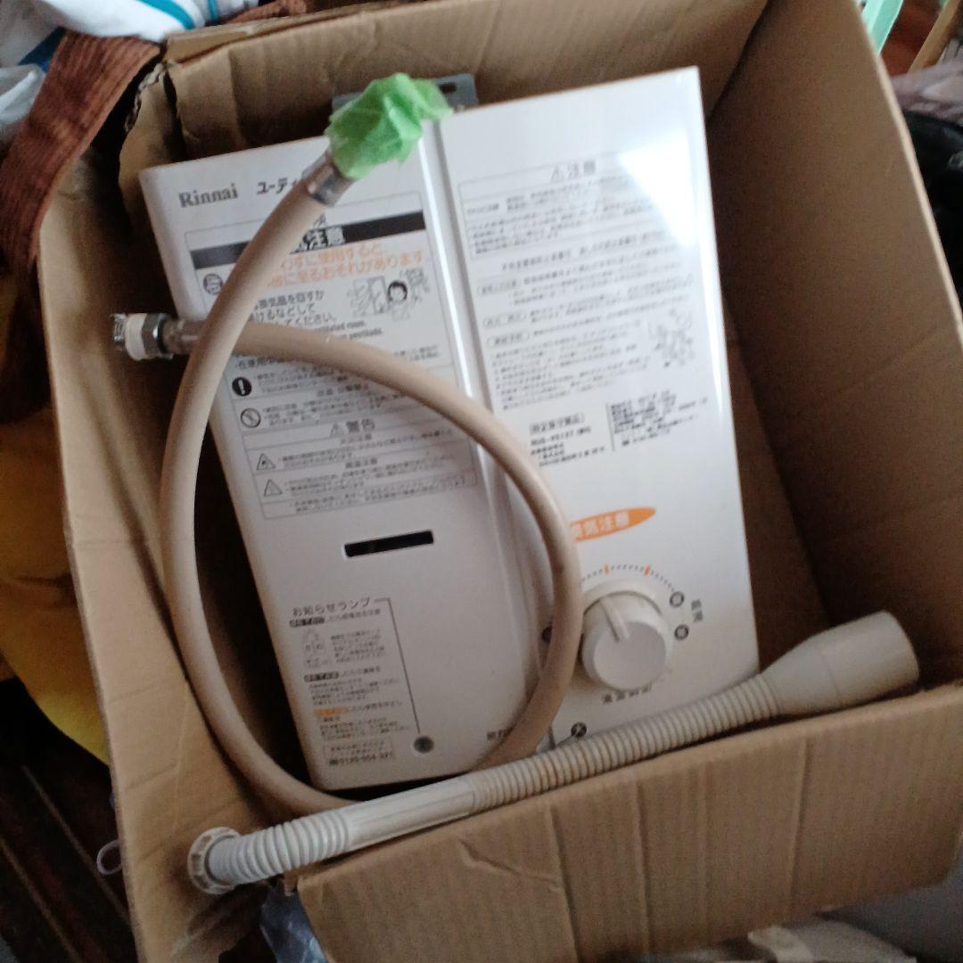 Rinnai 温水供給装置 RUS-V51XT (WH)