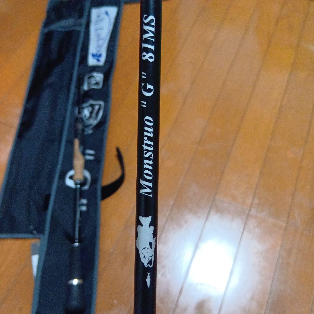 ツララ　モンストロG 81MS 入手困難　超希少　極美品
