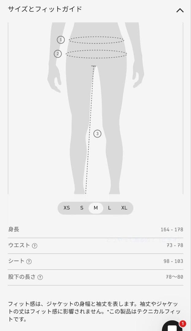 新品未使用　NORRONA Lofoten Gore-tex ProPants