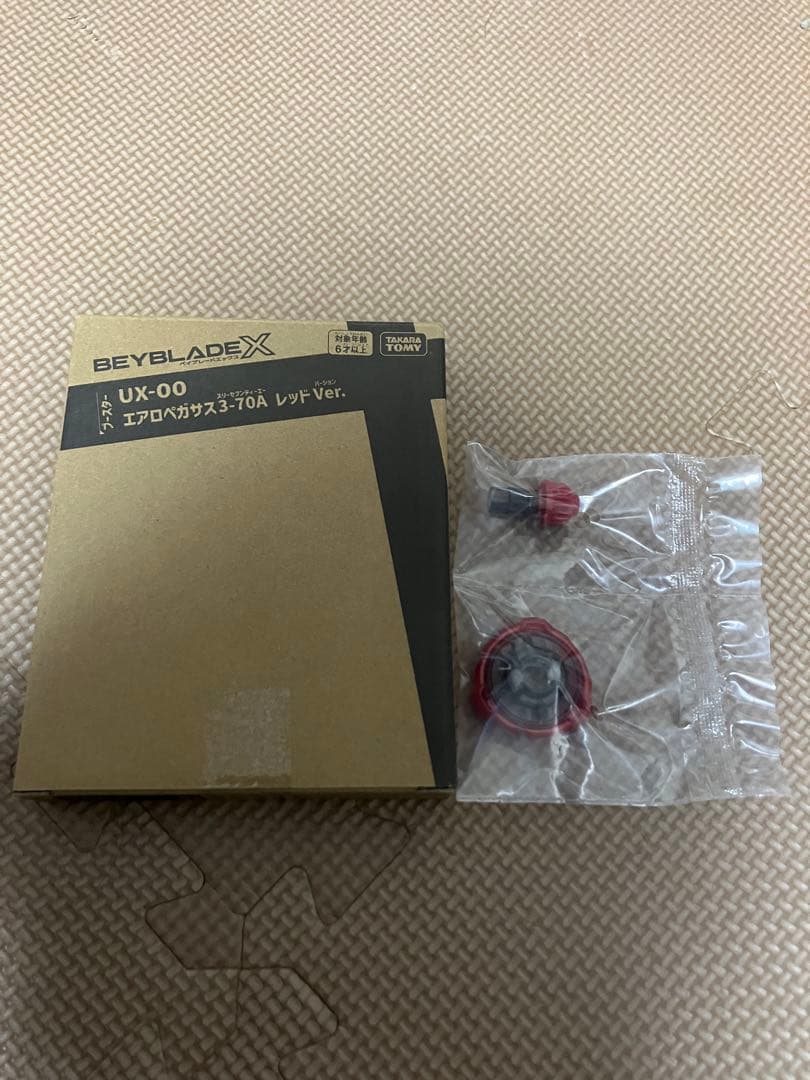 ベイブレードx エアロペガサス3-70A レッドVer,