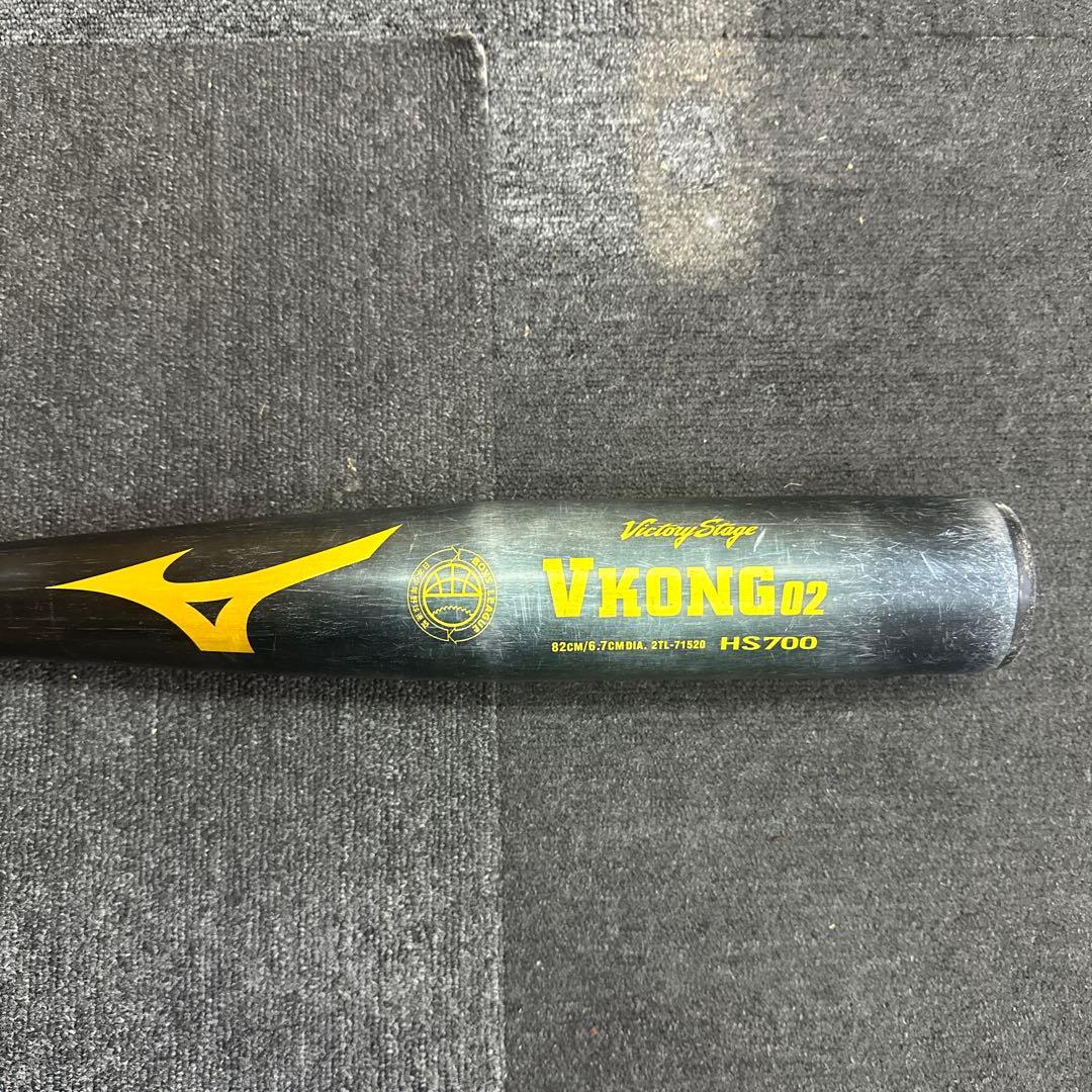VKONG 02 HS700 硬式バット　少年硬式