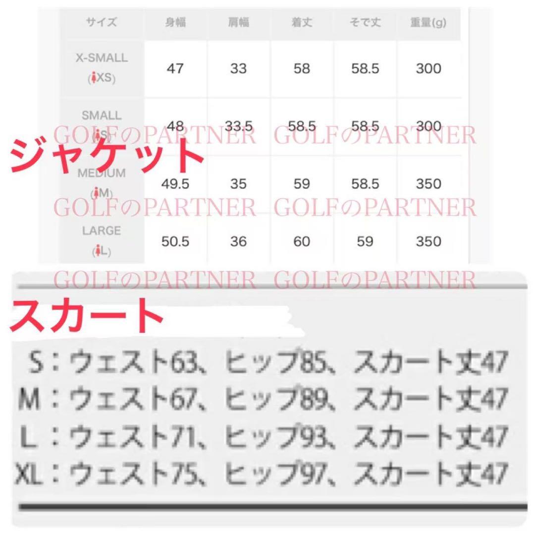 Lサイズ白早い者勝ち‼️ 新品　即日発送アディダスゴルフ女性中綿セットアップ