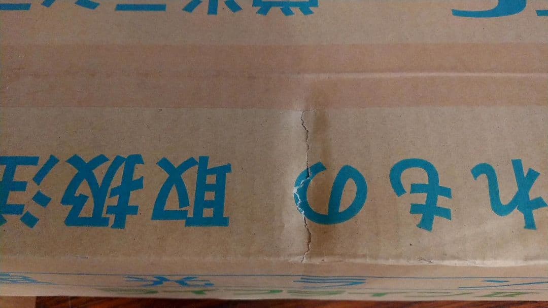 FL40SD 蛍光灯 25本入り