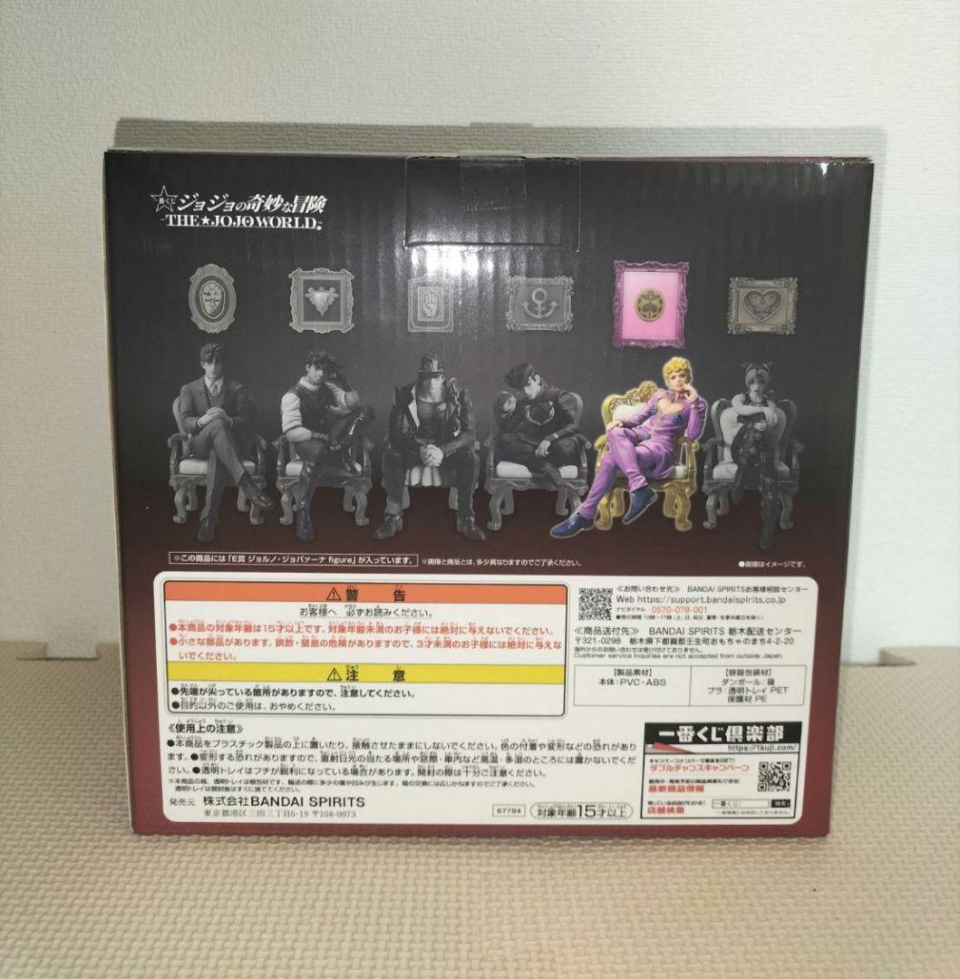 ジョジョ 一番くじ　ジョジョワールド 　E賞 ジョルノ　フィギュア