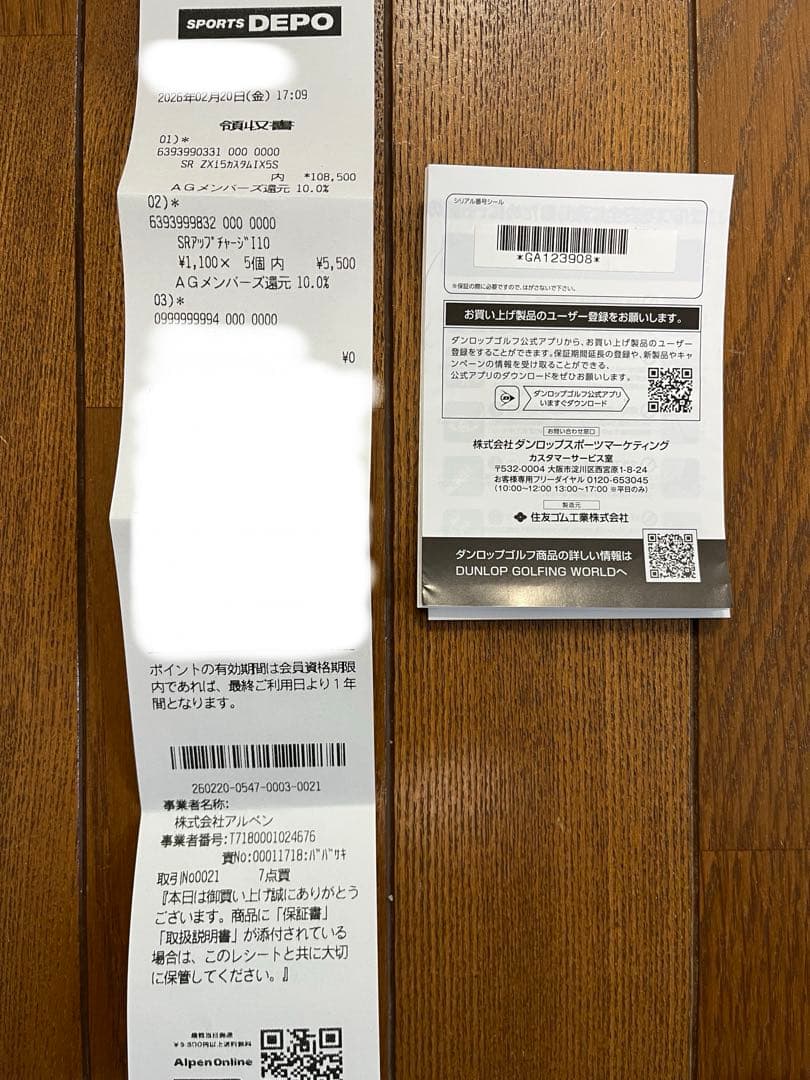 ZXi5アイアンMODUS 120 S 8.9.P.A.S 5本セット