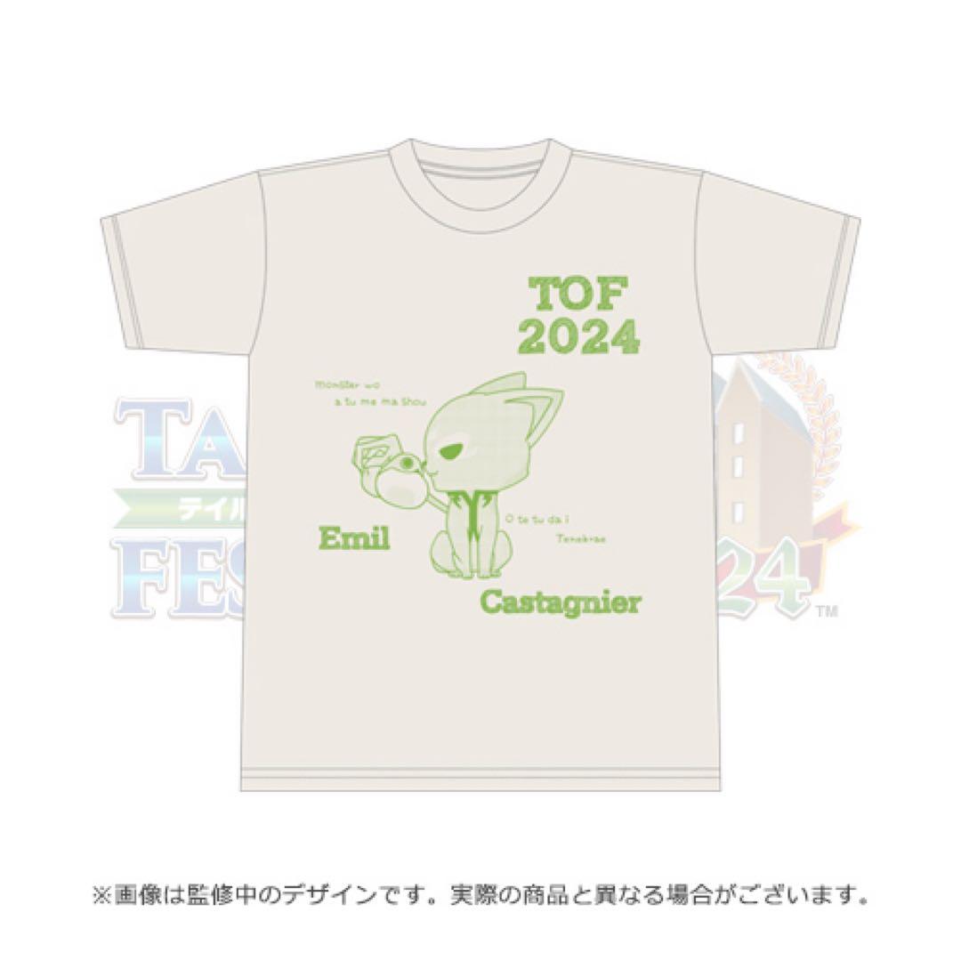 テイルズフェス2024年 エミル Tシャツ