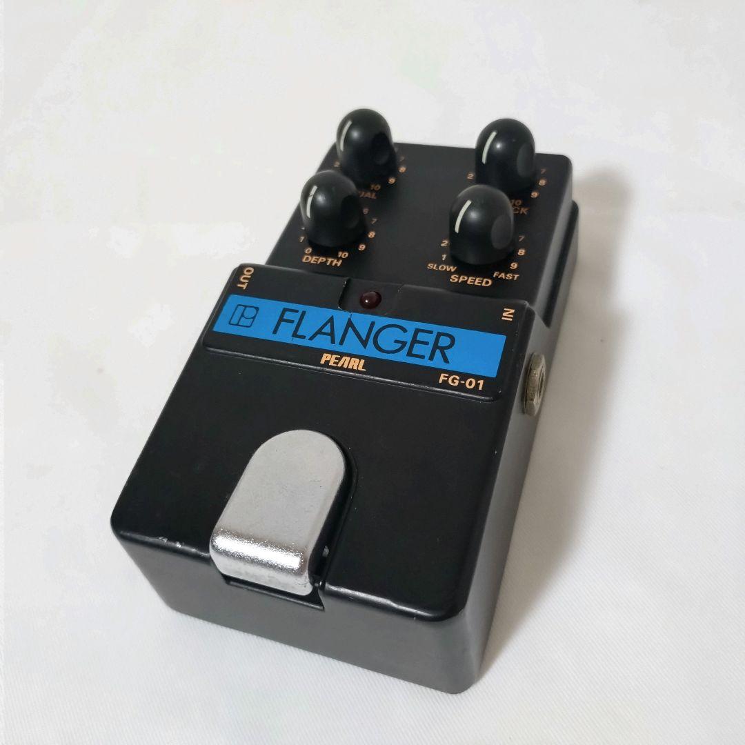 PEARL　FG-01　FLANGER　フランジャー　パール　ジャパンビンテージ