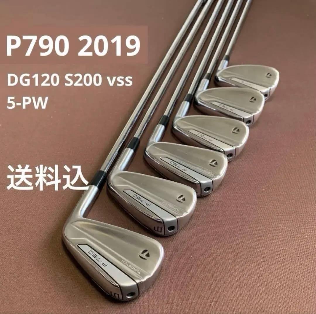 人気‼️ P790 5-PW DG120 S200 vss 6本 テーラーメイド