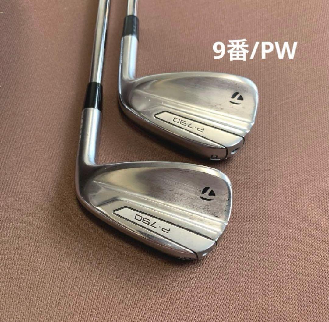 人気‼️ P790 5-PW DG120 S200 vss 6本 テーラーメイド